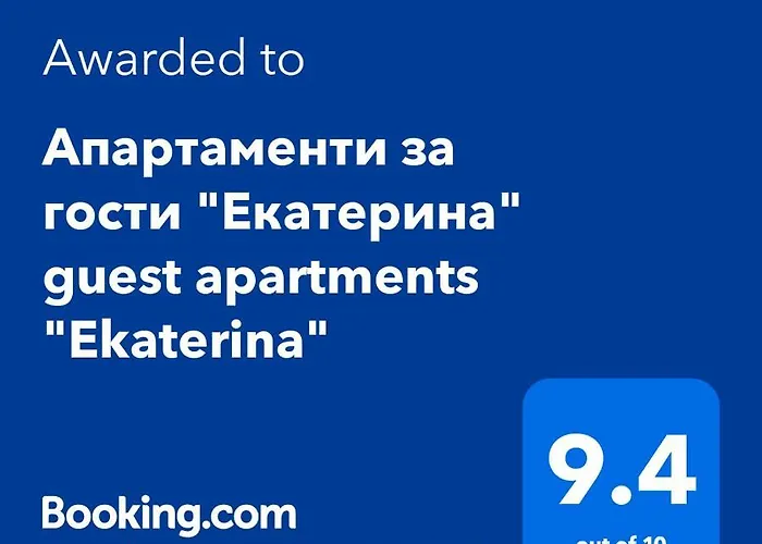 Апартамент за гости екатерина Guest Ekaterina